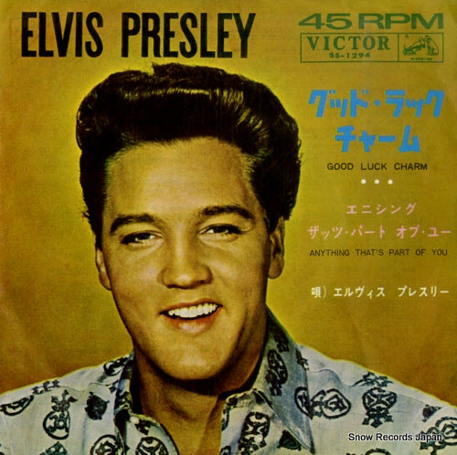PRESLEY, ELVIS good luck charm SS-1294
