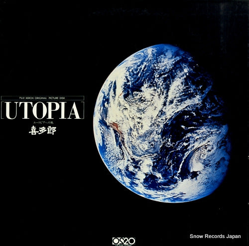 KITARO utopia P-1019