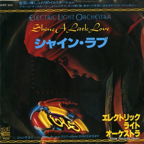 ELECTRIC LIGHT ORCHESTRA shine a little love 06SP324
