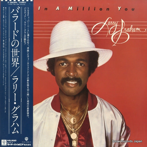 GRAHAM, LARRY one in a million you P-10858W