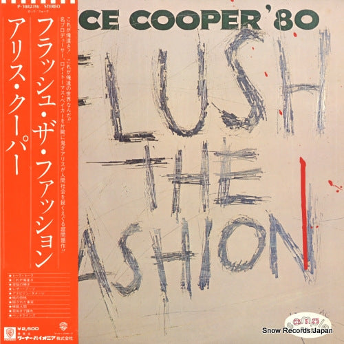 COOPER, ALICE flush the fashion P-10823W