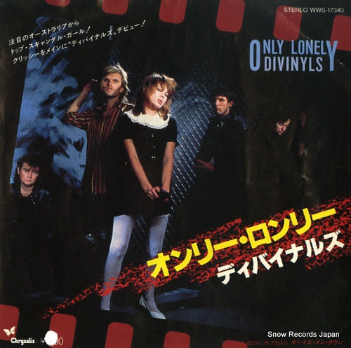 DIVINYLS only lonely WWS-17340