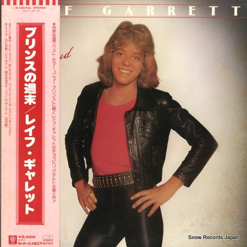 GARRETT, LEIF feel the need P-10574A