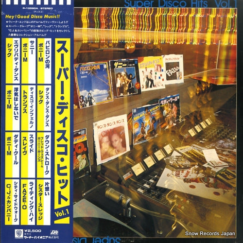 V/A super disco hits vol.1 P-10590A