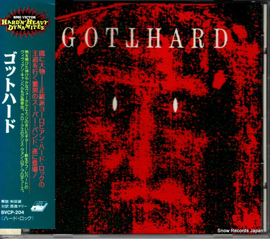 GOTTHARD gotthard BVCP-204