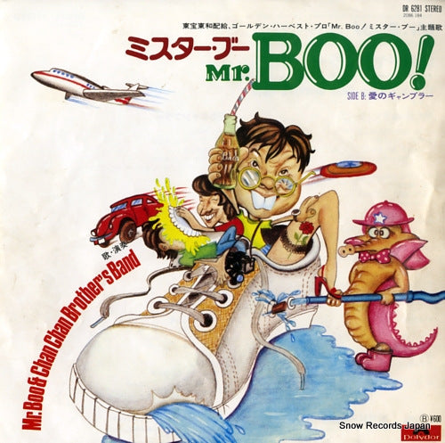 MR. BOO mr. boo! DR6281