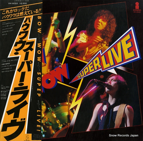 BOW WOW super live VIH-6022