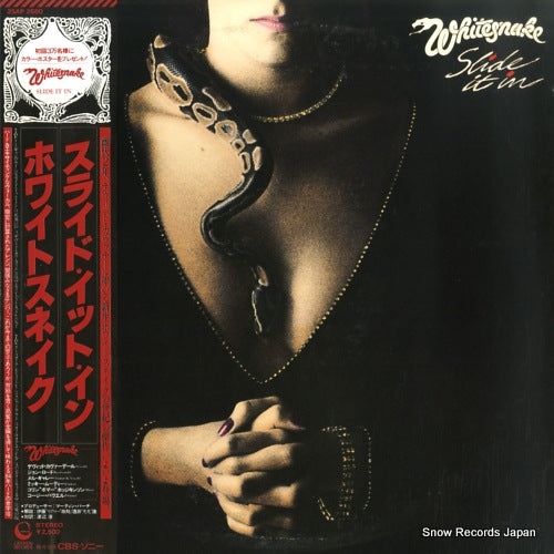 WHITESNAKE slide it in 25AP2680