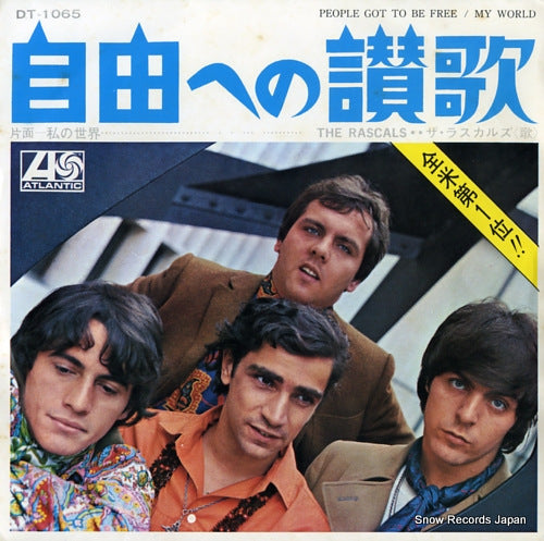 RASCALS, THE people got to be free DT-1065