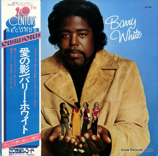 WHITE, BARRY i've got so much to give GP336