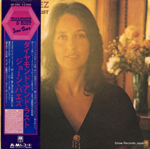 BAEZ, JOAN diamonds & rust GP-240