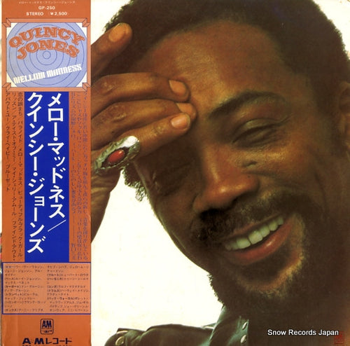JONES, QUINCY mellow madness GP250