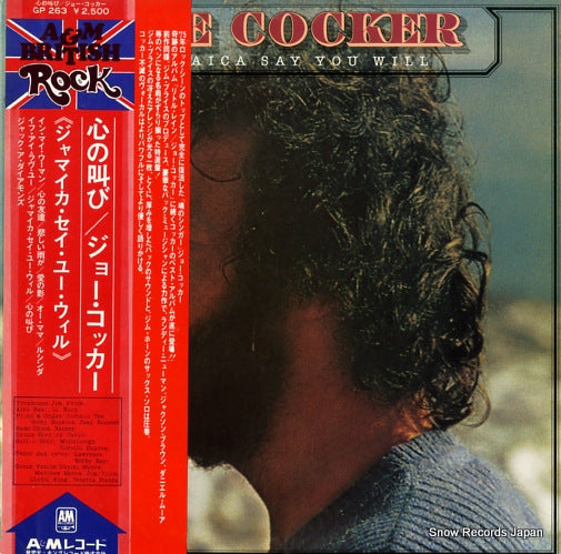 COCKER, JOE jamaica say you will GP263