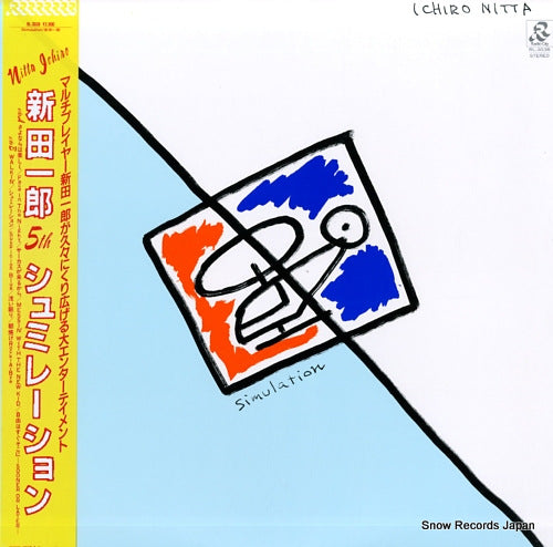 NITTA, ICHIRO simulation RL-3038