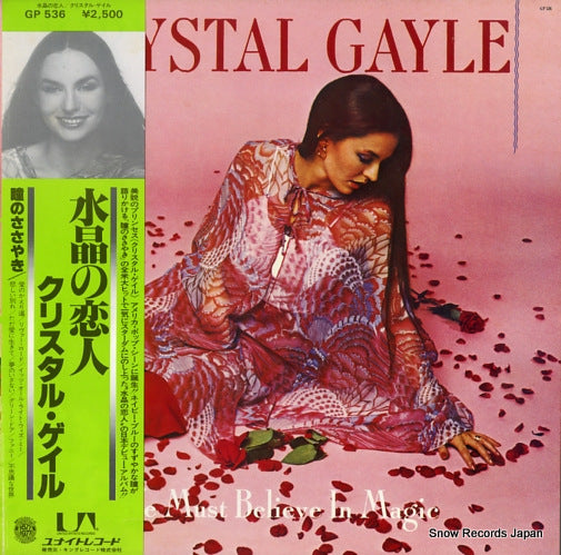 GAYLE, CRYSTAL we must believe in magic GP536