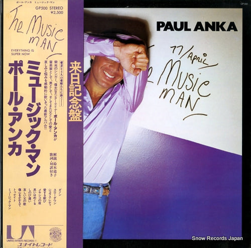 ANKA, PAUL music man GP500