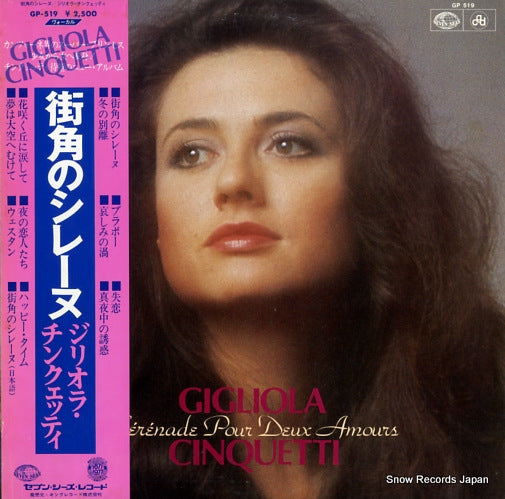 CINQUETTI, GIGLIOLA serenade pour deux amours GP-519