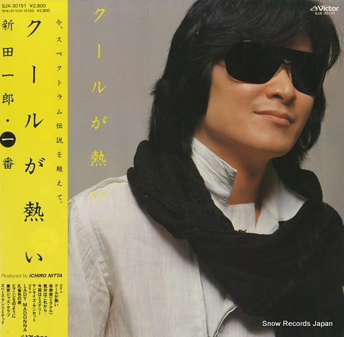 NITTA, ICHIRO cool ga atsui SJX-30151