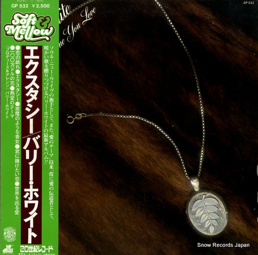 WHITE, BARRY barry white sings for someone you love GP532