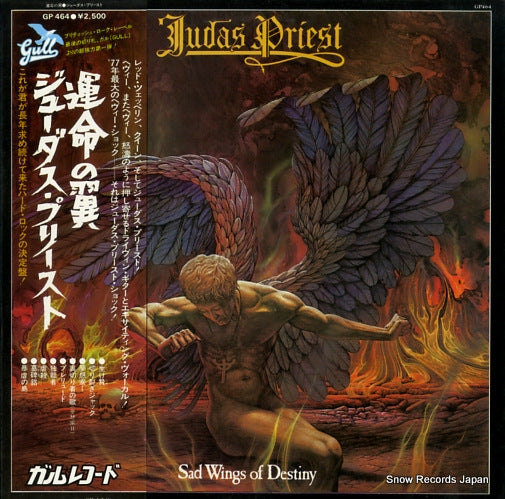 JUDAS PRIEST sad wings of destiny GP464