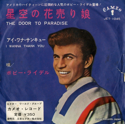RYDELL, BOBBY the door to paradise JET-1045