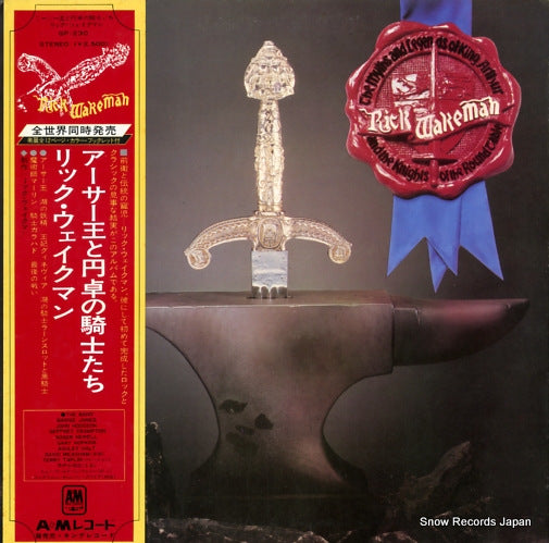 WAKEMAN, RICK the myths and legends of king arthur and the knights of the round table GP-230