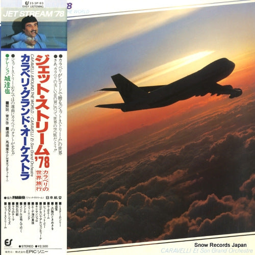 CARAVELLI jet stream '78 / caravelli around the world 25.3P-83