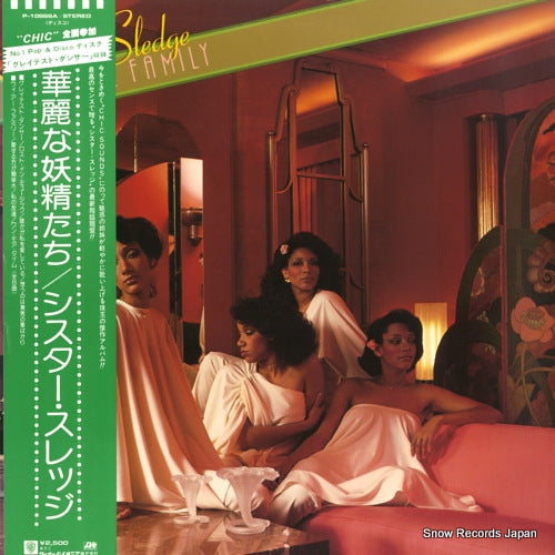 SISTER SLEDGE we are family P-10666A