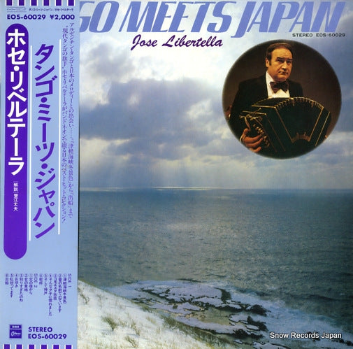 LIBERTELLA, JOSE tango meets japan EOS-60029