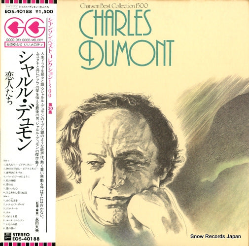 DUMONT, CHARLES chanson best collection 1500 EOS-40188