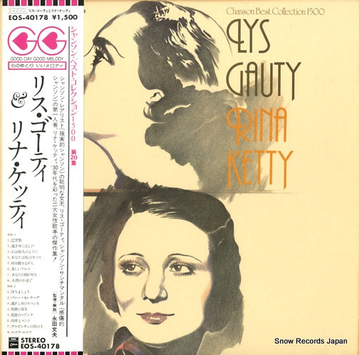 GAUTY, LYS lys gauty et rina ketty EOS-40178