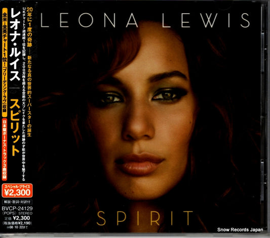 LEWIS, LEONA spirit BVCP-24129