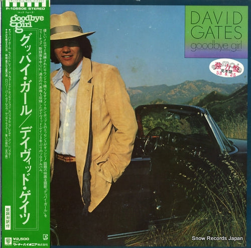 GATES, DAVID goodbye girl P-10550E
