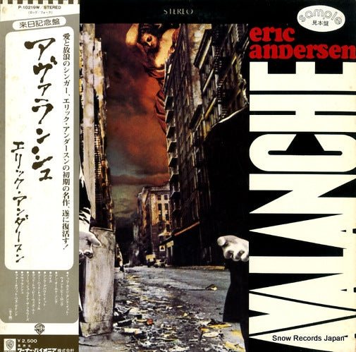 ANDERSEN, ERIC avalanche P-10219W