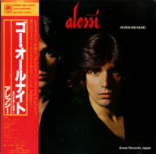 ALESSI words and music AMP-6050