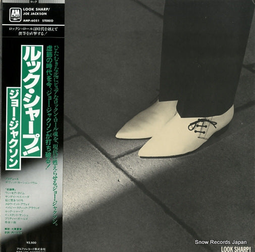 JACKSON, JOE look sharp! AMP-6051