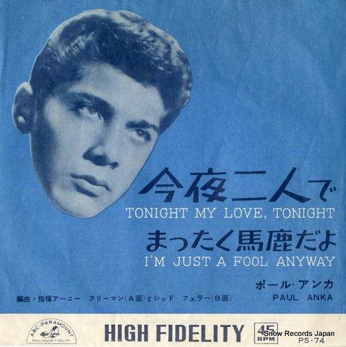ANKA, PAUL tonight my love tonight PS-74