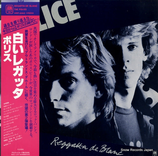 POLICE, THE reggatta de blanc AMP-6065