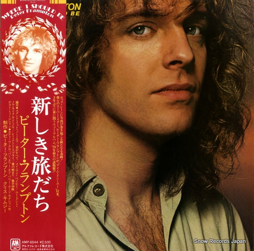 FRAMPTON, PETER where i should be AMP-6044