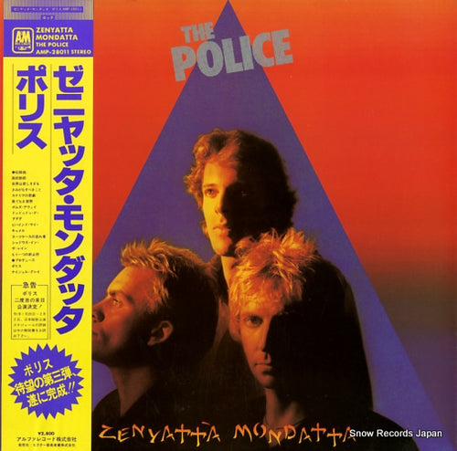 POLICE, THE zenyatta mondatta AMP-28011
