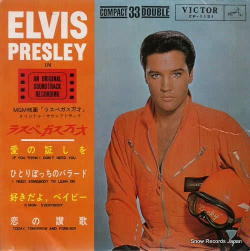 PRESLEY, ELVIS love in las vegas CP-1131