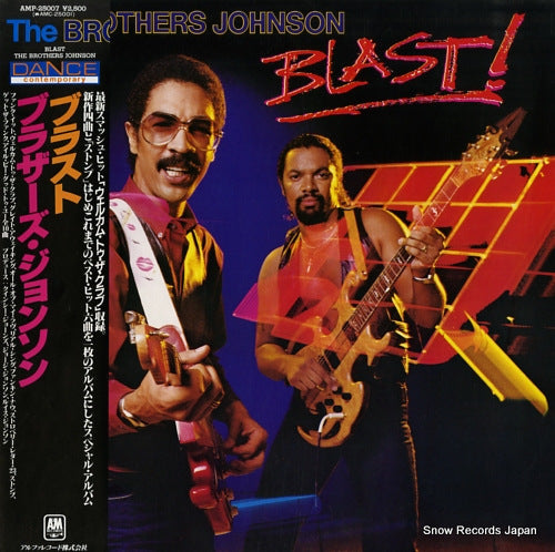 BROTHERS JOHNSON, THE blast AMP-25007