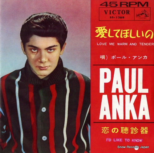 ANKA, PAUL love me warm and tender SS-1289
