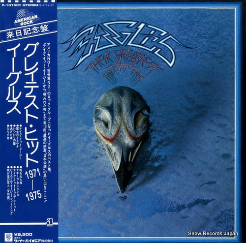 EAGLES their greatest hits 1971-1975 P-10150Y