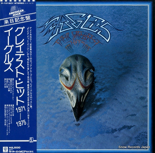 EAGLES their greatest hits 1971-1975 P-10150Y