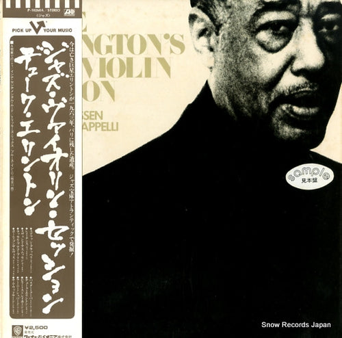 ELLINGTON, DUKE jazz violin sesseion P-10260A