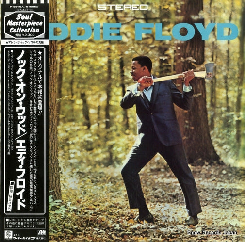 FLOYD, EDDIE knock on wood P-8616A