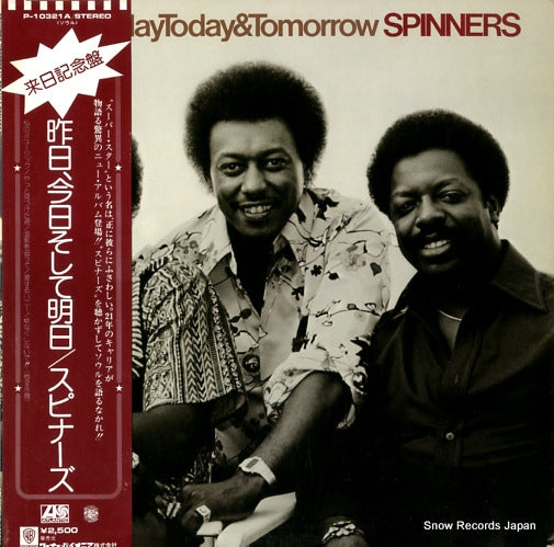 SPINNERS yesterday today & tomorrow P-10321A