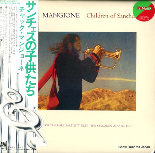 MANGIONE, CHUCK children of sanchez AMP-8003