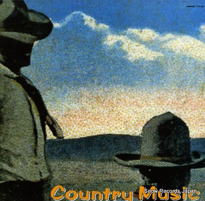 V/A do-it-yourself vocal country music GWK-4005